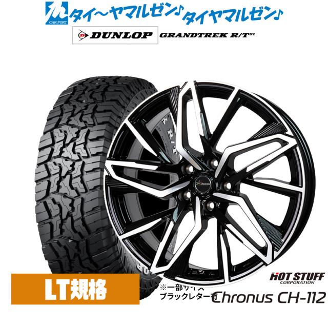 サマータイヤ ホイール4本セット 165/50R15インチ 4H100 マッドヴァンス X タイプS FMB グッドイヤー LS2000ハイブリッド2 サマータイヤ ホイール4本セット 165⁄50R15インチ 4H100 ヒューマン