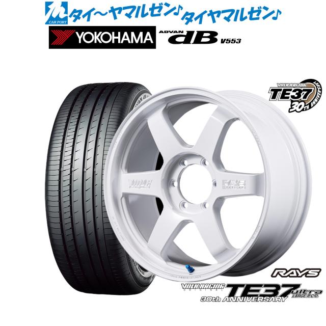 レイズ ボルクレーシング TE37 ウルトラ LARGE P.C.D 30TH MACHINING Ver. 18インチ 8.0J ヨコハマ ADVAN アドバン dB(V553) 225/45R18 サマータイヤ ホイール4本セット