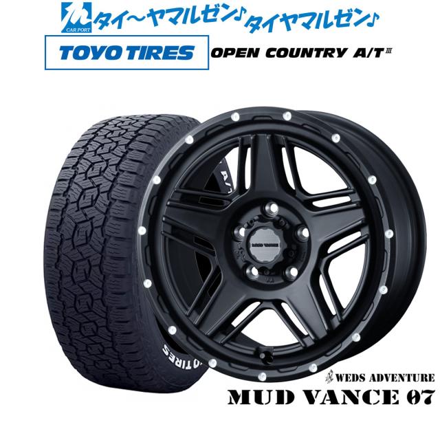 ウェッズ アドベンチャー マッドヴァンス 07 16インチ 7.0J トーヨータイヤ OPEN COUNTRY オープンカントリー AT3(ホワイトレター) 215/70R16 サマータイヤ ホイール4本セット 104,775円