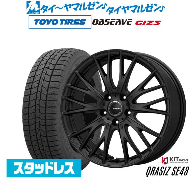 コーセイ クレイシズ SE48 16インチ 6.5J トーヨータイヤ OBSERVE オブザーブ GIZ3(ギズスリー) 205/65R16 スタッドレスタイヤ ホイール4本セット