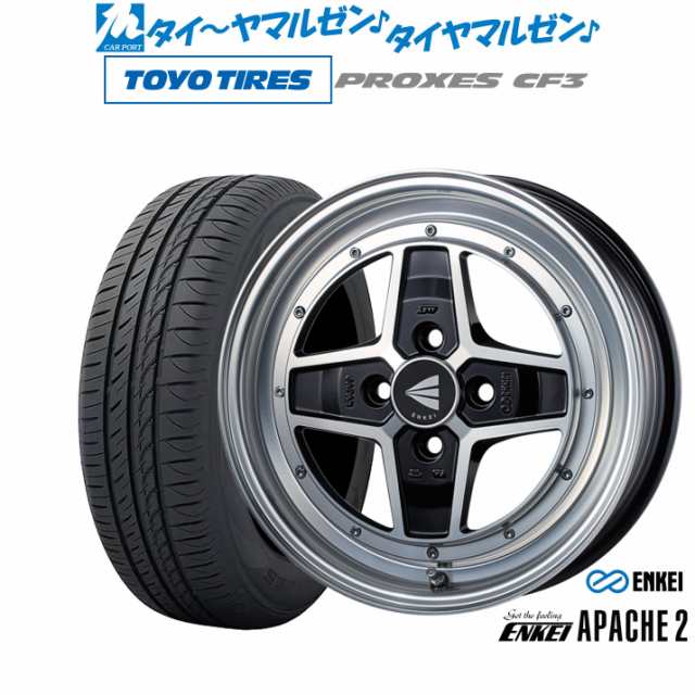 エンケイ APACHE2(アパッチ2) 15インチ 5.0J トーヨータイヤ プロクセス PROXES CF3 165/65R15 サマータイヤ ホイール4本セット