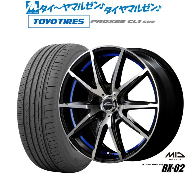 MID シュナイダー RX-02 17インチ 7.0J ダンロップ SP SPORT MAXX 060  225/45R17 サマータイヤ ホイール4本セット