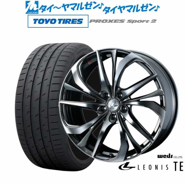 ウェッズ レオニス TE 20インチ 8.5J トーヨータイヤ プロクセス PROXES スポーツ2  255/50R20 サマータイヤ ホイール4本セットの通販は