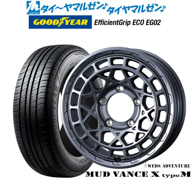 ウェッズ アドベンチャー マッドヴァンス X タイプM 16インチ 6.0J グッドイヤー エフィシエント グリップ エコ EG02 215/65R16 サマータイヤ ホイール4本セット