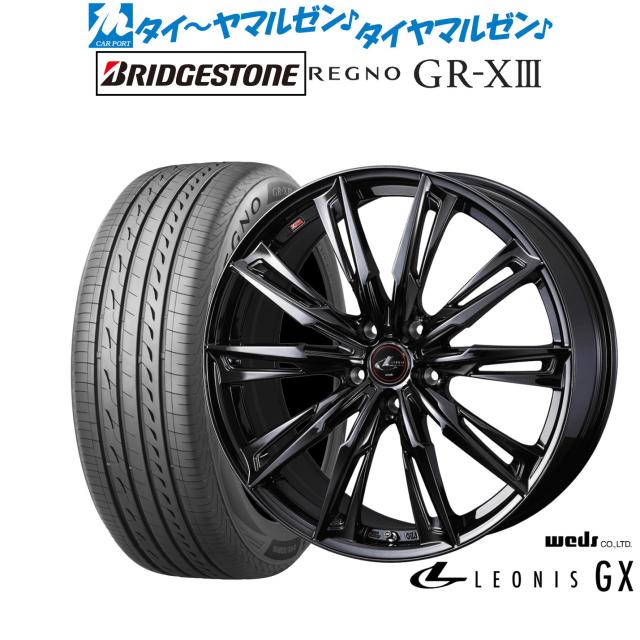 ウェッズ レオニス GX BLACK METAL EDITION 20インチ 8.5J ブリヂストン REGNO レグノ GR-XIII(GR-X3) 245/40R20 サマータイヤ ホイール4本セット