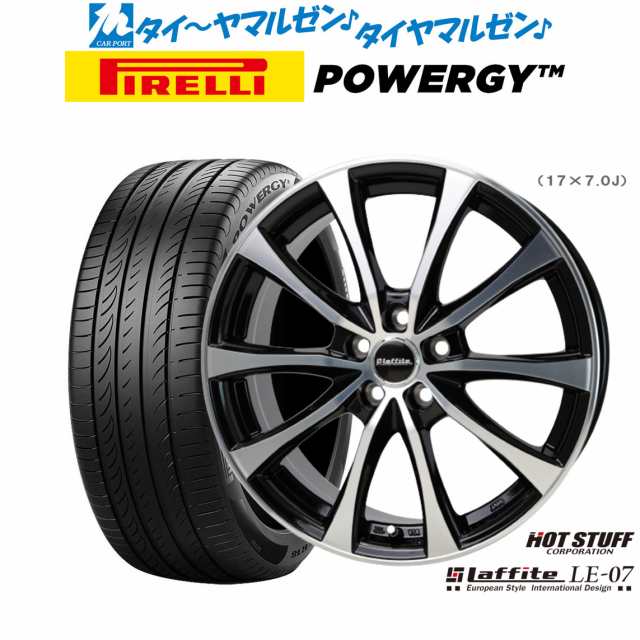 ホットスタッフ ラフィット LE-07 16インチ 6.5J ピレリ POWERGY (パワジー) 195/55R16 サマータイヤ ホイール4本セット