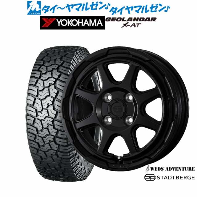 ウェッズ アドベンチャー スタットベルク 14インチ 4.5J ヨコハマ GEOLANDAR ジオランダー X-AT (G016) 155/65R14 サマータイヤ ホイール