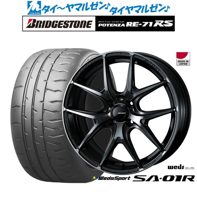ウェッズスポーツ SA-10R 7J 17インチ コンチネンタル タイヤ ウェッズスポーツ SA-10R 7J 17インチ コンチネンタル タイヤ