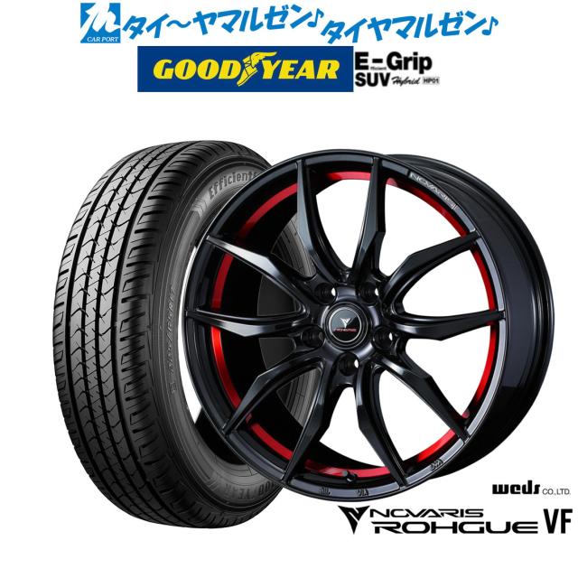 ウェッズ ノヴァリス ローグ VF ピアノブラック/レッドライン 18インチ 8.0J グッドイヤー エフィシエント グリップ SUV HP01 235/55R18 100V サマータイヤ ホイール4本セットの通販は