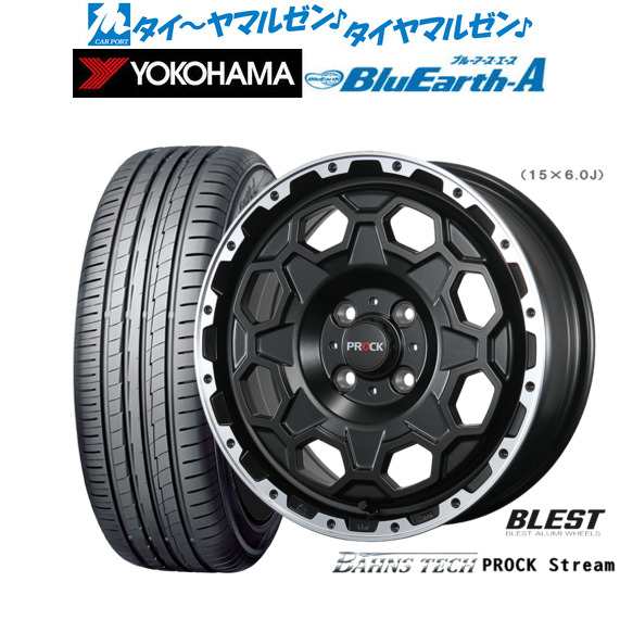 ニューレイトン バーンズテック プロックストリーム 14インチ 6.0J ヨコハマ BluEarth ブルーアース A (AE50) 175/70R14 サマータイヤ ホ