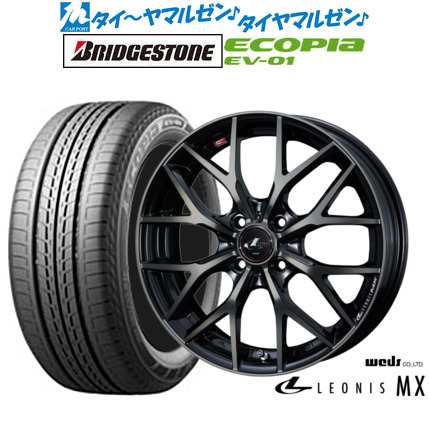 ウェッズ レオニス MX 15インチ 5.5J ブリヂストン ECOPIA エコピア EV-01 185/65R15 サマータイヤ ホイール4本セット