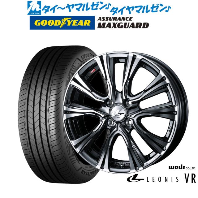 ウェッズ レオニス VR 16インチ 6.0J グッドイヤー ASSURANCE アシュアランス MAXGUARD 195/55R16 サマータイヤ ホイール4本セット