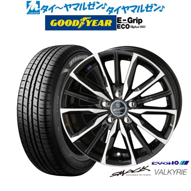 サマータイヤ ホイール4本セット KYOHO スマック プライム ヴァルキリー サファイアブラック×ポリッシュ 15インチ 6.0J グッドイヤー エフィシエント グリップ エコ EG01 175/65R15 84Hの通販は