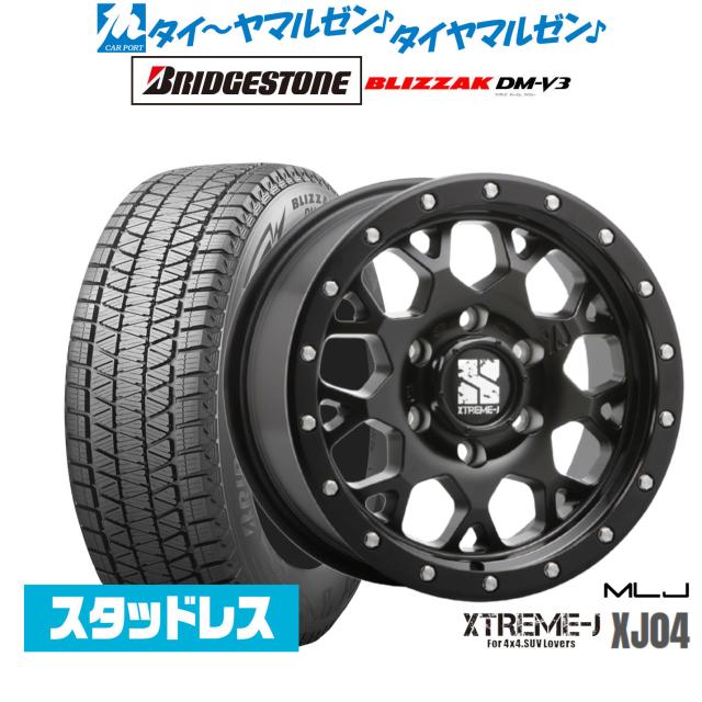 MLJ エクストリーム XJ04 18インチ 8.0J ブリヂストン BLIZZAK 