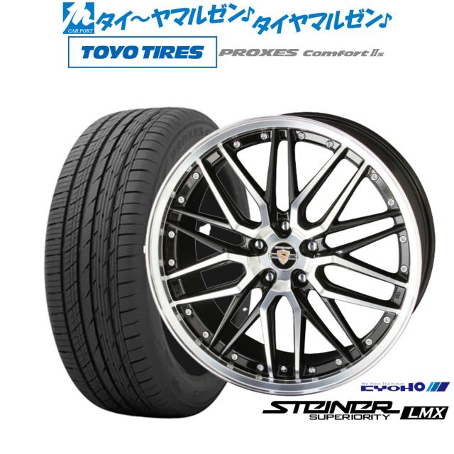 シュタイナー 車用 ホイール 20インチ」の人気商品一覧 | 安い商品を