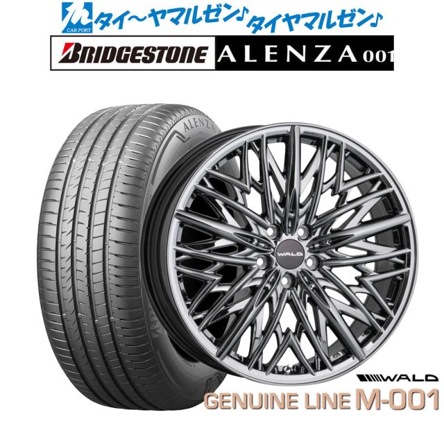 WALD ヴァルド ジェニュインライン M-001 20インチ 8.0J ブリヂストン ALENZA アレンザ 001 255/50R20 サマータイヤ ホイール4本セット