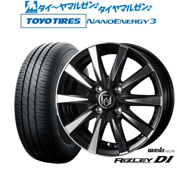 ウェッズ ライツレー DI 15インチ 4.5J トーヨータイヤ NANOENERGY ナノエナジー 3 165/55R15 サマータイヤ ホイール4本セット