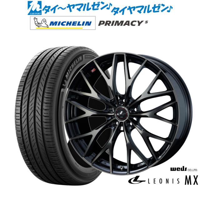 ウェッズ レオニス MX 18インチ 7.0J ミシュラン プライマシー プライマシー5 235/50R18 サマータイヤ ホイール4本セット