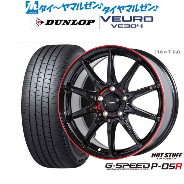 ホイール4本セット G.Speed P-05R ブラック+レッドクリア 17インチ 6.5J+45 4H-100