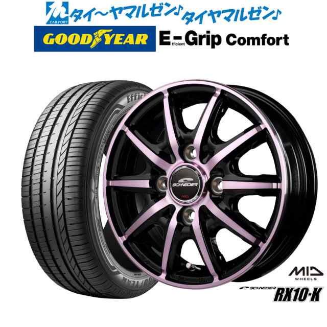 MID シュナイダー RX10-K 14インチ 4.5J グッドイヤー エフィシエント グリップ コンフォート 165/55R14 サマータイヤ ホイール4本セット