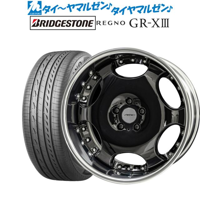 KYOHO AME シャレン LX 20インチ 8.5J ブリヂストン REGNO レグノ GR-XIII(GR-X3) 245/35R20 サマータイヤ ホイール4本セット