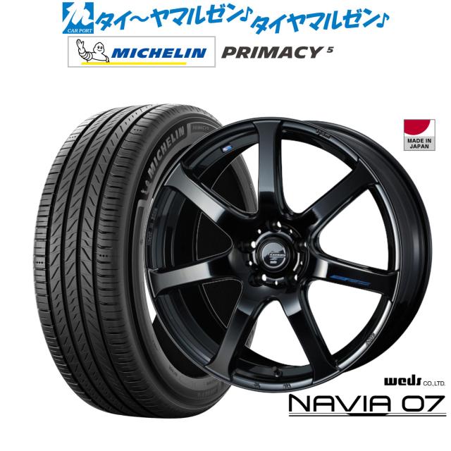 ウェッズ レオニス ナヴィア07 18インチ 8.0J ミシュラン プライマシー プライマシー5 225/40R18 サマータイヤ ホイール4本セット