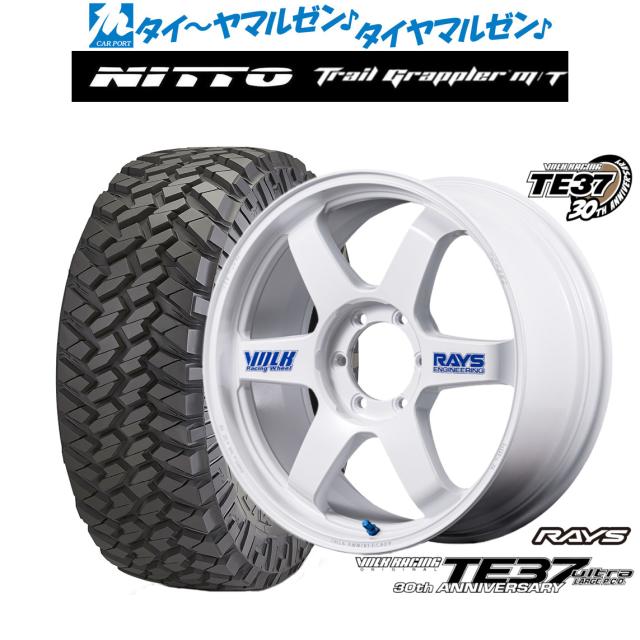 レイズ ボルクレーシング TE37 ウルトラ LARGE P.C.D 30TH STICKER Ver. 18インチ 9.0J NITTO TRAIL GRAPPLER m/T 285/65R18 サマータイヤ ホイール4本セット
