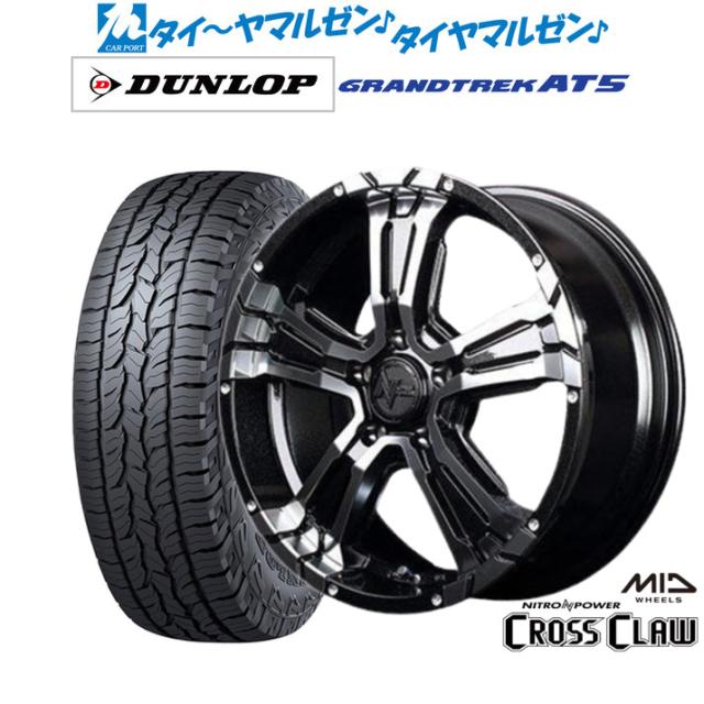 MID ナイトロパワー クロスクロウ 16インチ 7.0J ダンロップ GRANDTREK グラントレック AT5 215/65R16 オフロードタイヤ ホイール4本セット