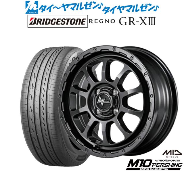 MID ナイトロパワー M10 パーシング KC BARREL BLACK EDITION 14インチ 4.5J ブリヂストン REGNO レグノ GR-XIII(GR-X3) 165/65R14 サマータイヤ ホイール4本セット