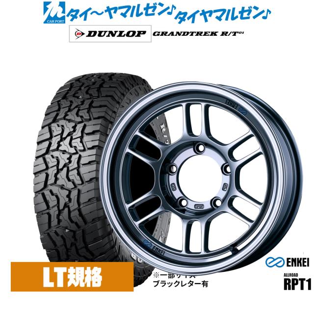 エンケイ RPT1 For JIMNY 16インチ 5.5J ダンロップ GRANDTREK グラントレック R/T01 185/85R16 オフロードタイヤ ホイール4本セット