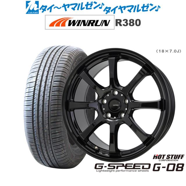 れっど(確認用) ホットスタッフ G.speed G-08 18インチ 8.0J WINRUN ウインラン R380