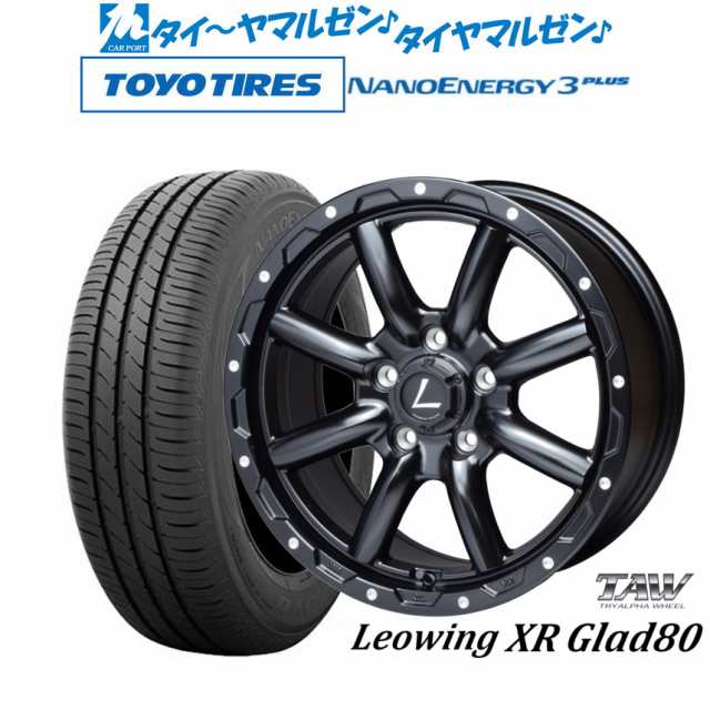 トライアルファ レオウイング クロスグラッド80(XR Glad80) 16インチ 7.0J トーヨータイヤ NANOENERGY ナノエナジー 3プラス 205/55R16