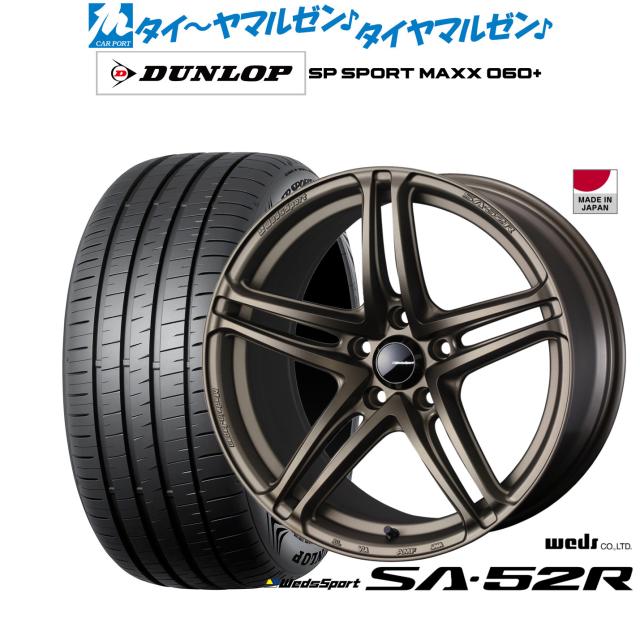 ウェッズ ウェッズスポーツ SA-52R 18インチ 8.5J ダンロップ SP SPORT MAXX 060+ 245/50R18 サマータイヤ ホイール4本セット