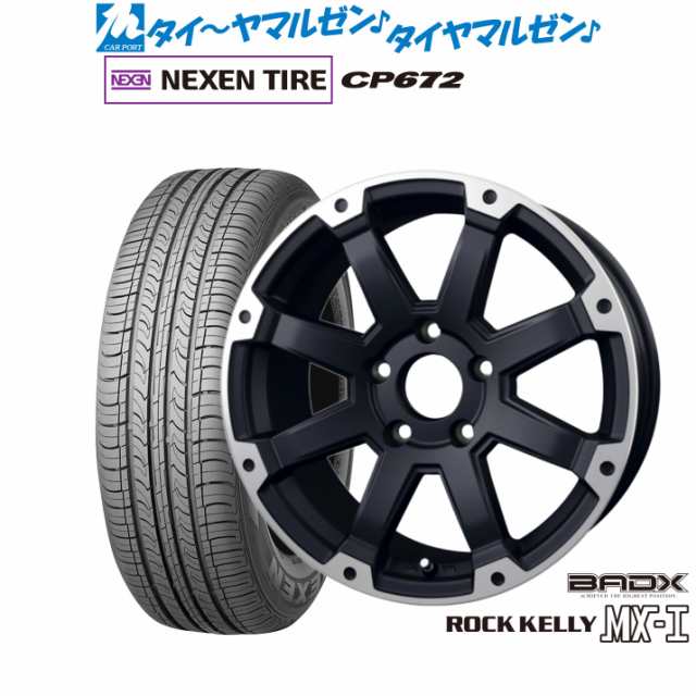 BADX ロックケリー ROCK KELLY MX-I 17インチ 7.5J NEXEN ネクセン CP672 235/45R17 サマータイヤ ホイール4本セット