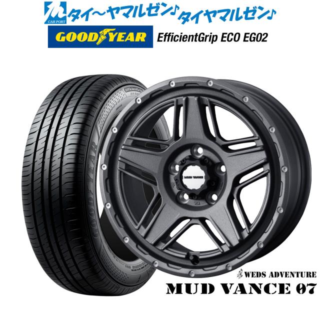ウェッズ アドベンチャー マッドヴァンス 07 16インチ 7.0J グッドイヤー エフィシエント グリップ エコ EG02 205/55R16 サマータイヤ ホイール4本セット