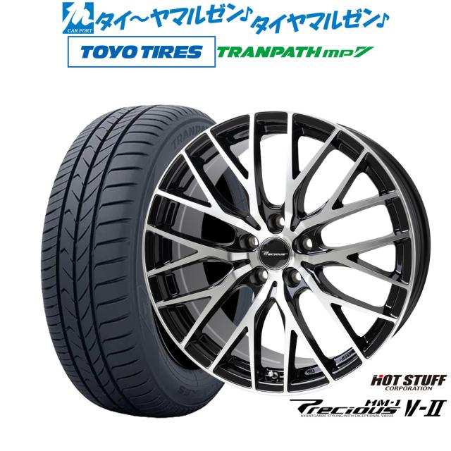プレシャス AST M2 18インチ 7J +48 タイヤホイールセット 18インチ  