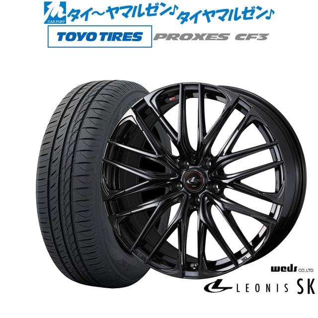 レオニス 18インチ 夏タイヤセット