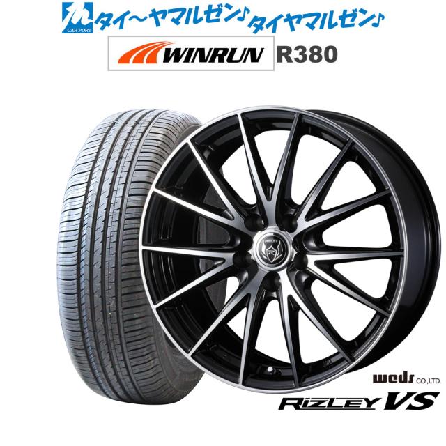 ウェッズ ライツレー VS ブラックメタリックポリッシュ 15インチ 6.0J WINRUN ウインラン R380 175/65R15 84H サマータイヤ ホイール4本セットの通販は