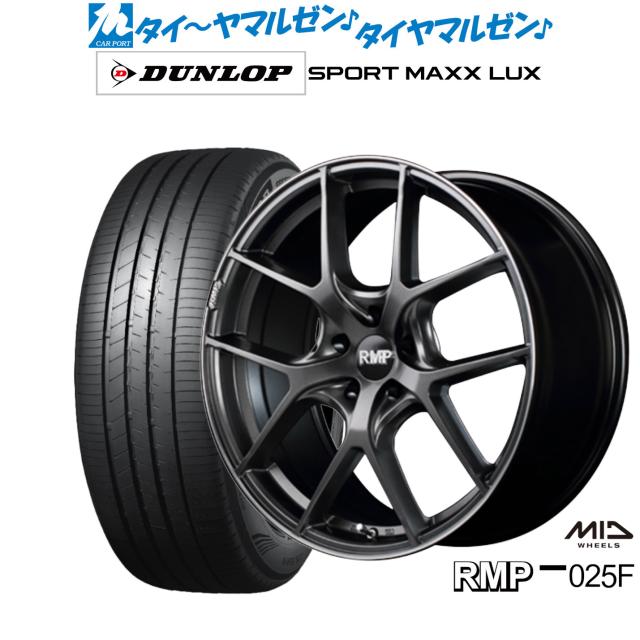 MID RMP 025F 18インチ 7.0J ダンロップ SPORT MAXX LUX 225/55R18 サマータイヤ ホイール4本セット