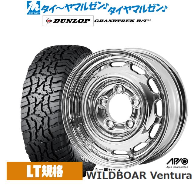 アピオ WILDBOAR ワイルドボア ベンチュラ 16インチ 5.5J ダンロップ GRANDTREK グラントレック R/T01 225/70R16 オフロードタイヤ ホイール4本セット
