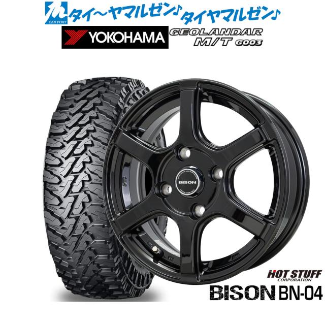 ホットスタッフ バイソン BN-04 14インチ 5.0J ヨコハマ GEOLANDAR ジオランダー MT (G003) 165/65R14 サマータイヤ ホイール4本セット