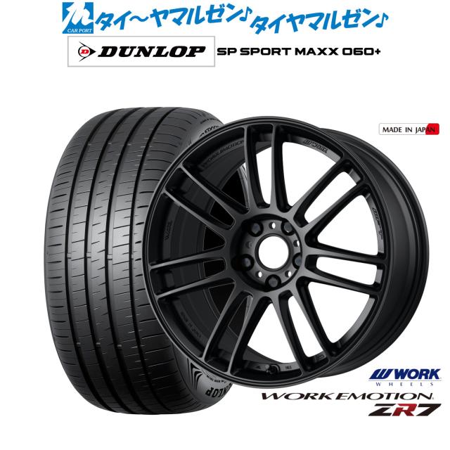 PP ポリプロピレンメッシュ 42メッシュ 幅1780mm 長さ30ｍ（ロール）