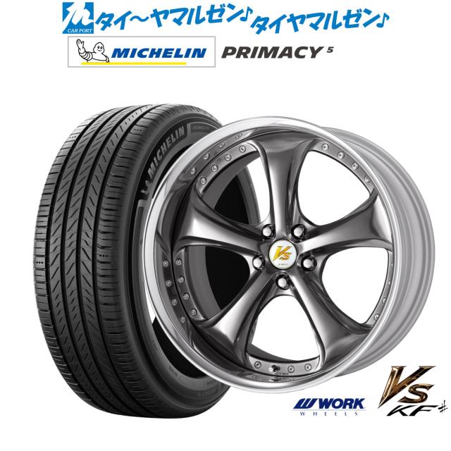ワーク VS KFシャープ 19インチ 8.5J ミシュラン プライマシー プライマシー5 235/40R19 サマータイヤ ホイール4本セット