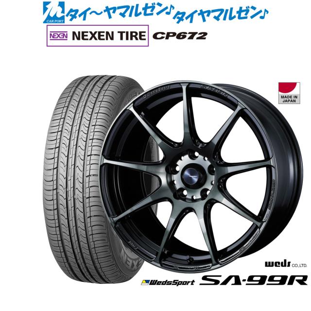 ウェッズ ウェッズスポーツ SA-99R 17インチ 7.0J NEXEN ネクセン CP672 235/45R17 サマータイヤ ホイール4本セットの通販は 135,100円