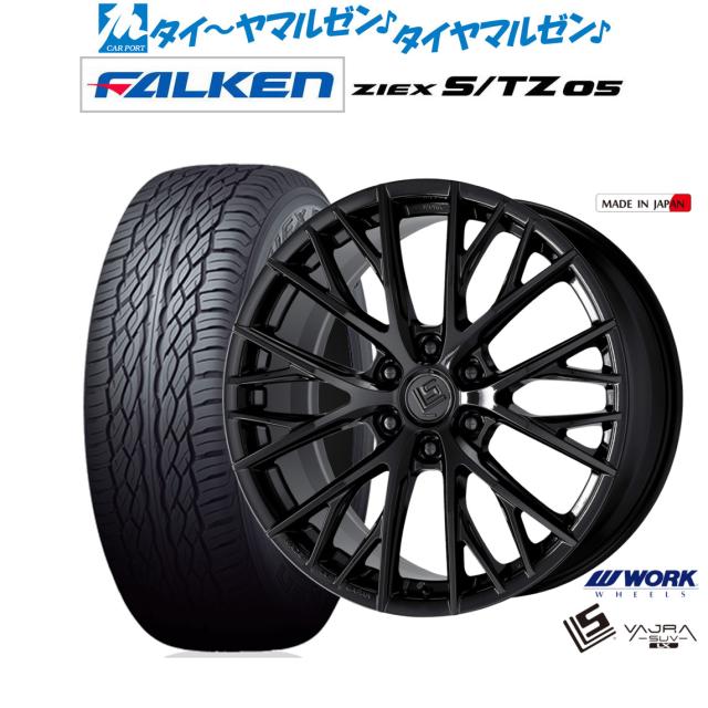 ワーク LS バサラ SUV LX 22インチ 10.0J ファルケン ZIEX ジークス S/TZ 05 285/45R22 サマータイヤ ホイール4本セット