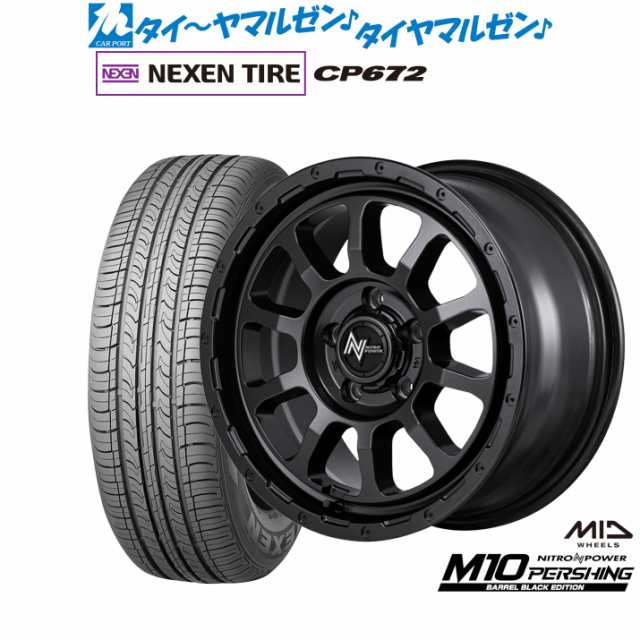 MID ナイトロパワー M10 パーシング S BARREL BLACK EDITION 16インチ 7.0J NEXEN ネクセン CP672 195/55R16 サマータイヤ ホイール4本セ