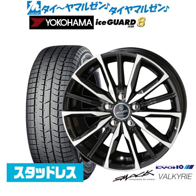 ヨコハマ アイスガード g075.225/60R17.19年製．深山4本セット
