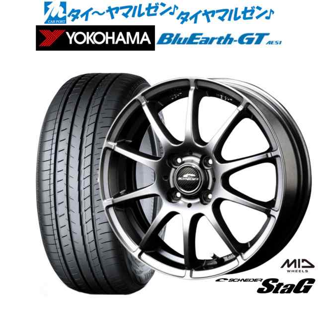 サマータイヤ ホイール4本セット MID シュナイダー スタッグ メタリックグレー 14インチ 4.5J ヨコハマ BluEarth ブルーアース GT (AE51)