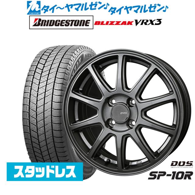 BADX D,O,S(DOS) SP-10R 14インチ 4.5J ブリヂストン BLIZZAK ブリザック VRX3 165/65R14 スタッドレスタイヤ ホイール4本セット