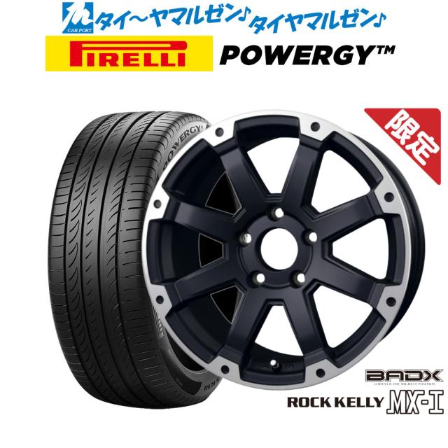 数量限定】BADX ロックケリー(ROCK KELLY ) MX-I 17インチ 7.5J